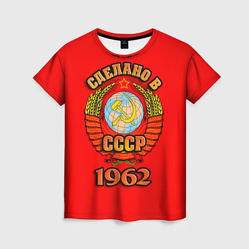 Женская футболка Сделано в 1962 СССР / 3D-принт – фото 1