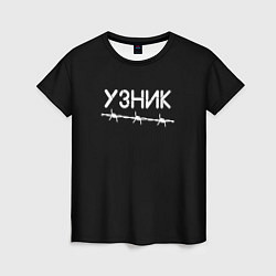 Женская футболка Узник