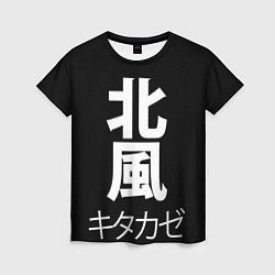 Женская футболка Kitakaze
