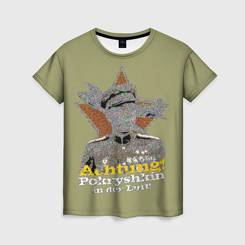 Женская футболка Ахтунг, в небе Покрышкин ! / 3D-принт – фото 1
