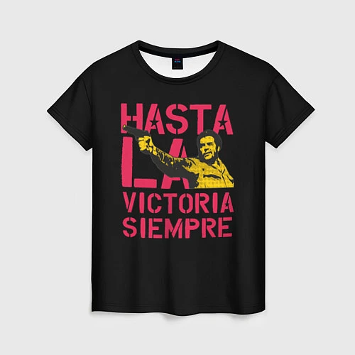 Женская футболка Hasta La Victoria Siempre / 3D-принт – фото 1