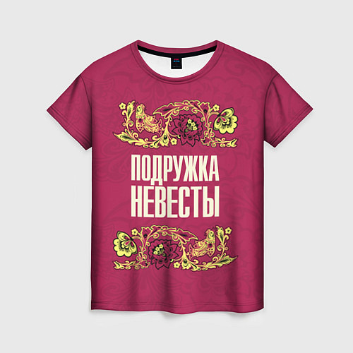 Женская футболка Славянский подружка невесты / 3D-принт – фото 1