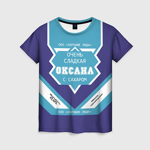 Женская футболка Очень сладкая Оксана / 3D-принт – фото 1