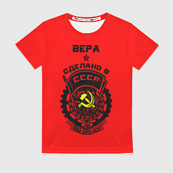 Женская футболка Вера: сделано в СССР
