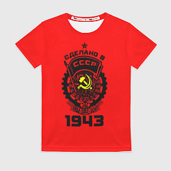Футболка женская Сделано в СССР 1943, цвет: 3D-принт