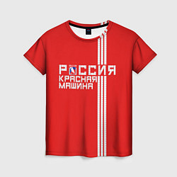 Футболка женская Россия: Красная Машина, цвет: 3D-принт