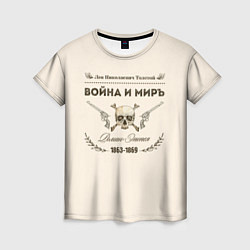 Женская футболка Война и мир