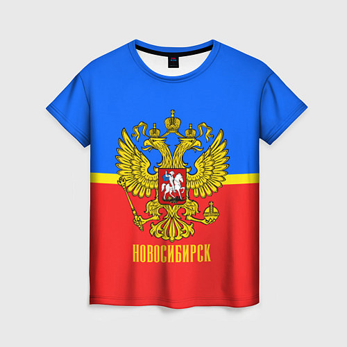 Женская футболка Новосибирск: Россия / 3D-принт – фото 1