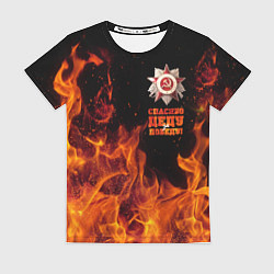 Женская футболка Спасибо деду за Победу - день Победы