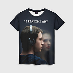 Женская футболка 13 причин почему