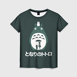 Футболка женская Totoro, цвет: 3D-принт