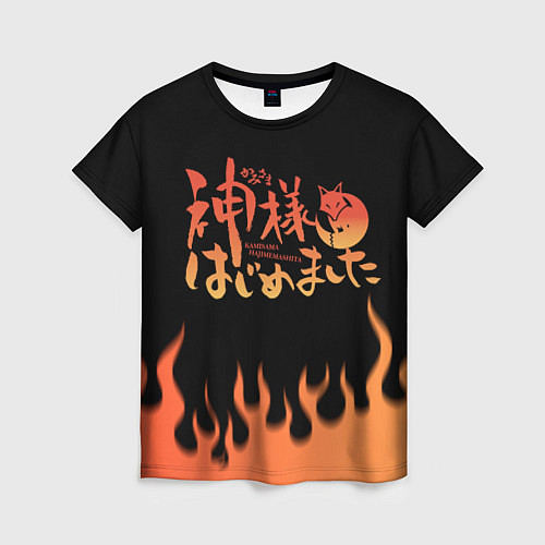 Женская футболка ОЧЕНЬ ПРИЯТНО БОГ! / 3D-принт – фото 1