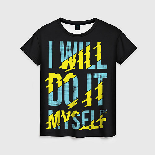 Женская футболка Will Do It Myself / 3D-принт – фото 1
