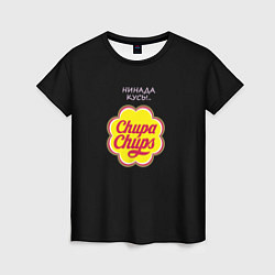 Футболка женская Chupa chups, цвет: 3D-принт