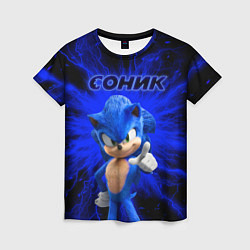 Футболка женская Sonic, цвет: 3D-принт