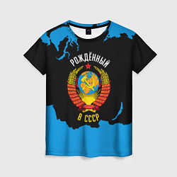 Женская футболка СССР