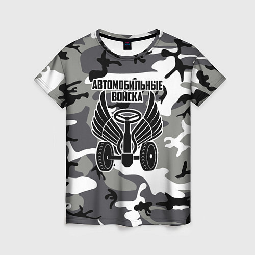 Женская футболка Автомобильные войска камуфляж / 3D-принт – фото 1