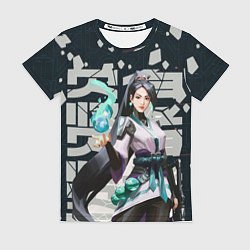 Женская футболка Sage