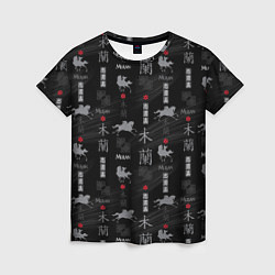 Женская футболка Mulan Black Pattern