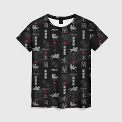 Футболка женская Mulan Black Pattern, цвет: 3D-принт