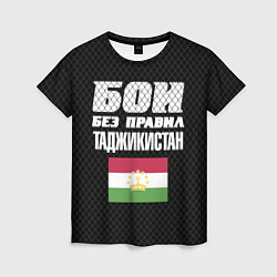 Футболка женская Бои без правил Таджикистан, цвет: 3D-принт