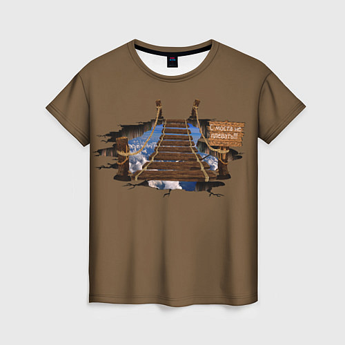 Женская футболка С моста не плевать!!! / 3D-принт – фото 1