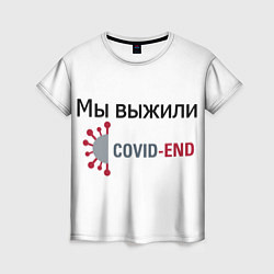 Футболка женская Covid-End, цвет: 3D-принт