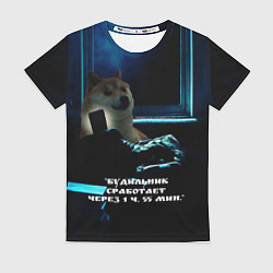 Женская футболка Пёсель засиделся в интернете