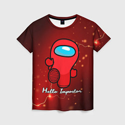 Женская футболка Hello Impostor
