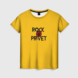 Футболка женская Rock privet, цвет: 3D-принт