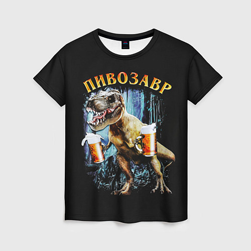 Женская футболка Пивозавр / 3D-принт – фото 1