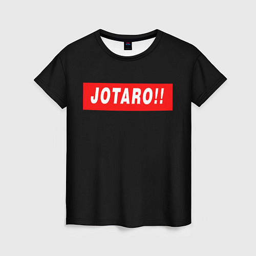 Женская футболка Jotaro!! / 3D-принт – фото 1