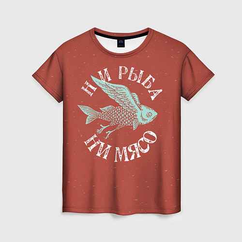 Женская футболка Ни рыба ни мясо / 3D-принт – фото 1
