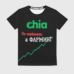 Футболка женская Чиа, цвет: 3D-принт