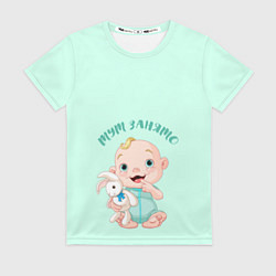 Женская футболка Тут занято