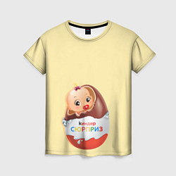 Женская футболка Киндер сюрприз