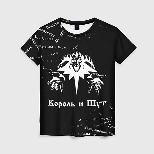 Женская футболка Король и шут КиШ Паттерн / 3D-принт – фото 1