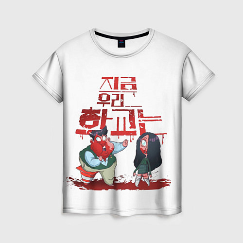 Женская футболка Мы все мертвы Jigeum Uri Hakgyoneun Сериал / 3D-принт – фото 1