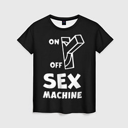 Футболка женская SEX MACHINE Секс Машина, цвет: 3D-принт