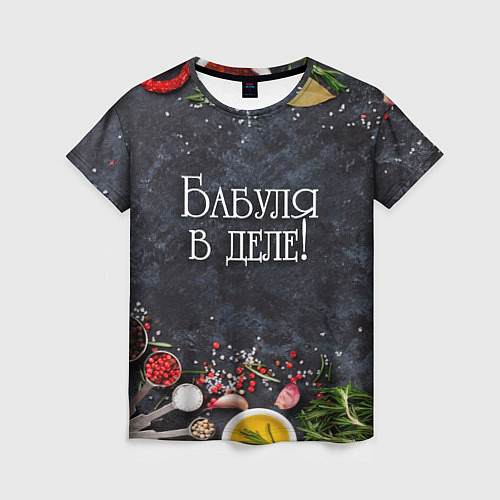 Женская футболка Бабуля в деле! / 3D-принт – фото 1