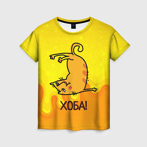 Женская футболка Кот делает Хоба! / 3D-принт – фото 1
