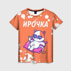 Женская футболка Ирочка КОШЕЧКА Краска