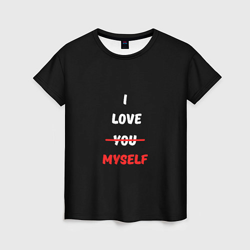 Женская футболка I love you myself / 3D-принт – фото 1
