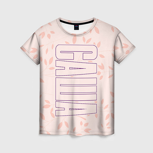 Женская футболка Саша Вертикально / 3D-принт – фото 1