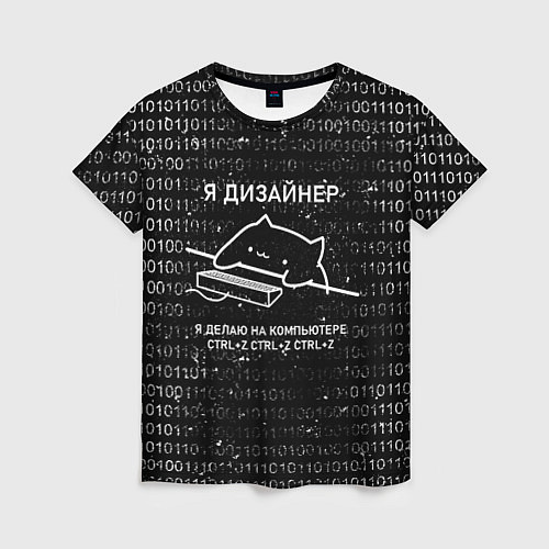 Женская футболка КОТ ДИЗАЙНЕР CTRLZ / 3D-принт – фото 1