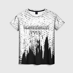 Женская футболка Рэпер Каспийский Груз в стиле граффити