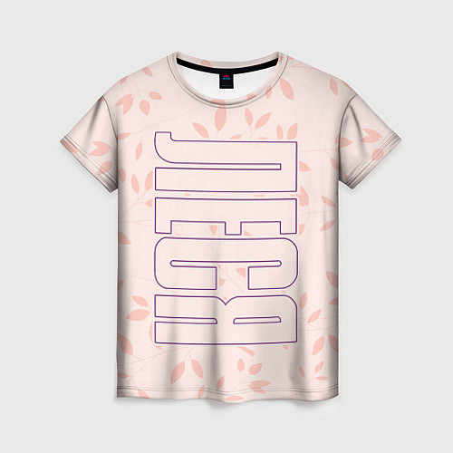 Женская футболка Имя Леся по-вертикали с розовым фоном / 3D-принт – фото 1