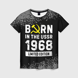 Женская футболка Born In The USSR 1968 year Limited Edition