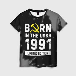 Женская футболка Born In The USSR 1991 year Limited Edition