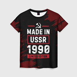 Футболка женская Made In USSR 1990 Limited Edition, цвет: 3D-принт